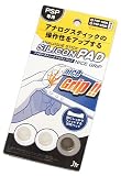  Silicon PAD NICE GRIP ASPADNG