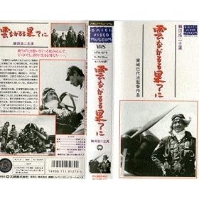 �_�Ȃ����ʂĂ� [VHS]