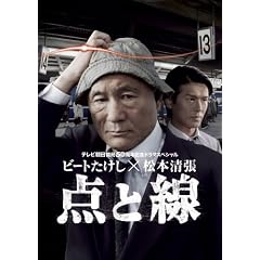 �r�[�g�������~���{���� �_�Ɛ� [DVD]