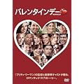 �o�����^�C���f�[ [DVD]