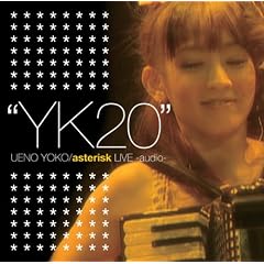 ���m�q �f�r���[20���N�L�O���C�� �gYK20�h~20���N�ɂ����\��~<audio>