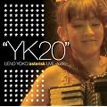 ���m�q �f�r���[20���N�L�O���C�� �gYK20�h~20���N�ɂ����\��~<audio>