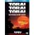�g�� �g�� �g��! [DVD]
