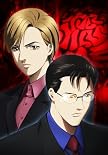秘密(トップ・シークレット)~The Revelation~File 1