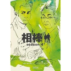 ���_season4�� (��������)