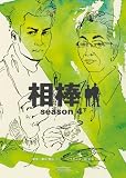 ���_season4�� (��������)