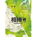 ���_season4�� (��������)