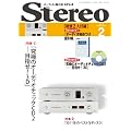 stereo (�X�e���I) 2012�N 2���� [�G��]