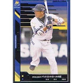 �y�v���싅�I�[�i�[�Y���[�O�z���间�F ���l�x�C�X�^�[�Y �X�^�[ �sOWNERS LEAGUE 2011 04�tol08-124