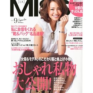 【クリックで詳細表示】MISS (ミス) 2011年 09月号 [雑誌] [雑誌]