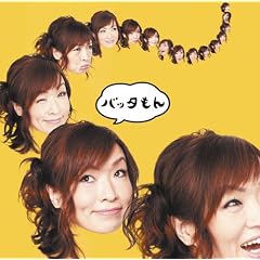 �o�b�^����