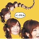 �o�b�^����