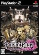 POISON PINK �|�C�Y�� �s���N