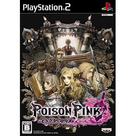 POISON PINK �|�C�Y�� �s���N