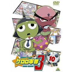 �P�����R��3rd�V�[�Y�� 10 [DVD]