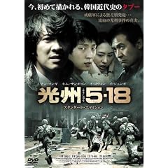 ���B5�E18 �X�^���_�[�h�E�G�f�B�V���� [DVD]