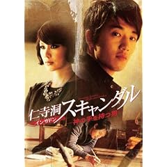 �m�����X�L�����_�� -�_�̎�����j-�@���ʔ� [DVD]