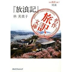 ���엷�󕶌�7 ���� �w���Q�L�x�ѕ����q