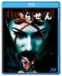 �点�� (Blu-ray)