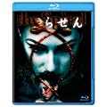 �点�� (Blu-ray)