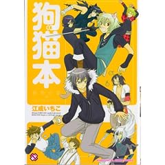 ��L�{�\���̌��~Lamento (kobunsha BL�R�~�b�N�V���[�Y)