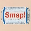 SMAP 015 / Drink ! Smap !