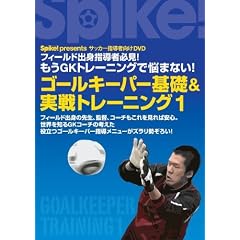 ����GK�g���[�j���O�ŔY�܂Ȃ�!�S�[���L�[�p�[��b&����g���[�j���O 2�Z�b�g[DVD]