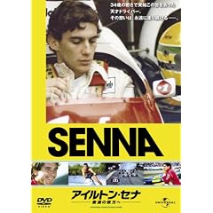 �A�C���g���E�Z�i~�����̔ޕ��� [DVD]