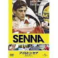 �A�C���g���E�Z�i~�����̔ޕ��� [DVD]