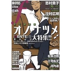 �}���K�E�G���e�B�N�X�E�G�t vol.47 (47)