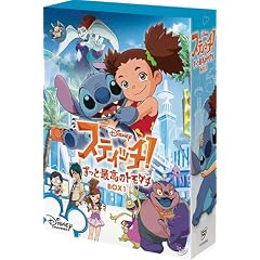 �X�e�B�b�`�I~�����ƍō��̃g���_�`~ BOX1 [DVD]
