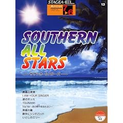 �G���N�g�[��7~6�� STAGEA�EEL �A�[�`�X�g(13) �T�U���I�[���X�^�[�Y