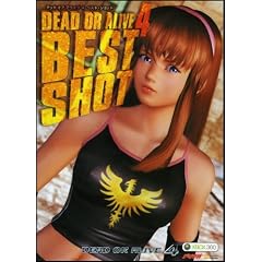 �f�b�h �I�A �A���C�u 4 �x�X�g�E�V���b�g (�h���}�KBOOKS)