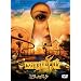 �~���[�}�X�N [DVD]