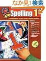 Master Skills Spelling and Writing: Grade 1