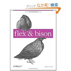 Flex & Bison