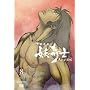 �V�ۈٕ��d��m ���₩�����₵ �� �y�ŏI���z [DVD]