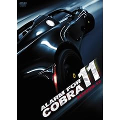 �A���[���E�t�H�[�E�R�u��11 �V�[�Y��12 [DVD]