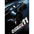 �A���[���E�t�H�[�E�R�u��11 �V�[�Y��12 [DVD]
