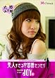 ���l�����钆����Z���Z�C ~�W���C��~ [DVD]