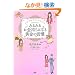 �݂�݂邨�������ɂȂ鉩���̏K��