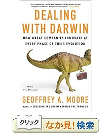 【クリックでお店のこの商品のページへ】Dealing with Darwin: How Great Companies Innovate at Every Phase of Their Evolution: Geoffrey Moore: 洋書