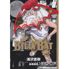 BILLY BAT(9) (���[�j���O�@KC)