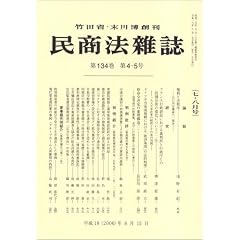�����@�G�� 2006�N 08���� [�G��]