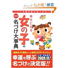 �K���ɂȂ鏗�̎q�̖��Â��厖�T �ŐV�Ł\�������O���K��������