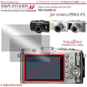 【クリックで詳細表示】プロガードAF for OLYMPUS PEN E-P3 防指紋性保護光沢フィルム / DCDPF-PGOLYMEP3