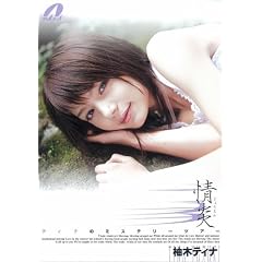 � �M�؃e�B�i [DVD]