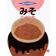 �݂��̊G�{ (�����Ă����ڂ�)