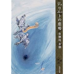 �W�����G�b�g�̔ߖ� (�p�앶��)