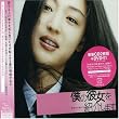 �l�̔ޏ����Љ�܂�(DVD�t)